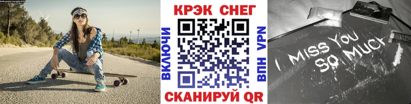 Как найти закладки Южа ГАШИШ  Конопля  Кокаин  Меф мяу мяу 
