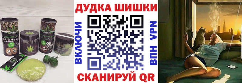 Еда ТГК марихуана  Южа 