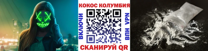 blacksprut ссылка  маркетплейс состав  Кокаин Колумбийский  Южа 