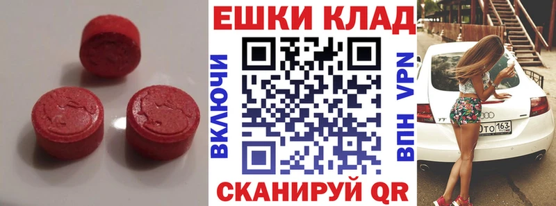 Экстази Punisher  omg как зайти  Южа 