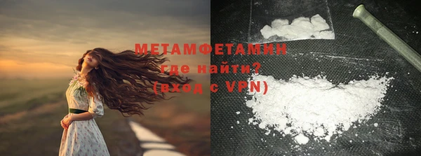 MDMA Premium VHQ Абдулино