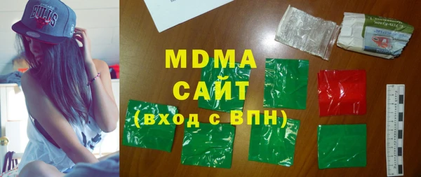 MDMA Premium VHQ Абдулино