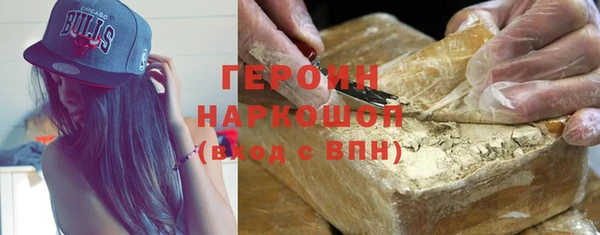 ГАЛЛЮЦИНОГЕННЫЕ ГРИБЫ Абинск