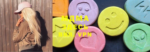 apvp Абаза