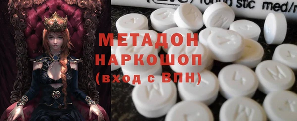 ГАЛЛЮЦИНОГЕННЫЕ ГРИБЫ Абинск