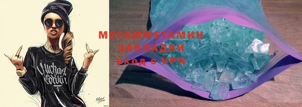 MDMA Premium VHQ Абдулино
