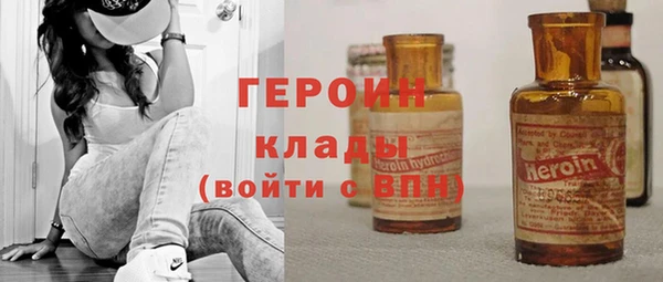 ГАЛЛЮЦИНОГЕННЫЕ ГРИБЫ Абинск