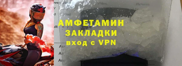 apvp Абаза