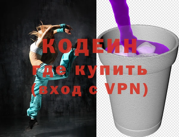 apvp Абаза