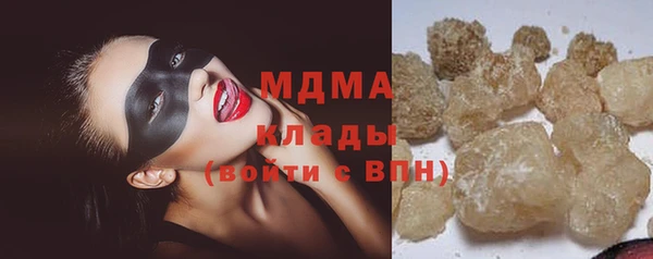 MDMA Premium VHQ Абдулино