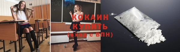 ГАЛЛЮЦИНОГЕННЫЕ ГРИБЫ Абинск