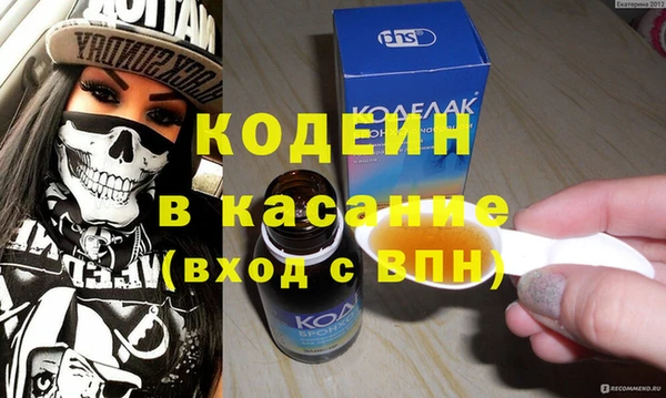 MDMA Premium VHQ Абдулино
