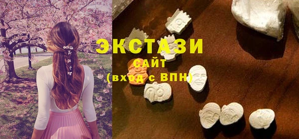MDMA Premium VHQ Абдулино