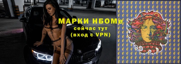 apvp Абаза