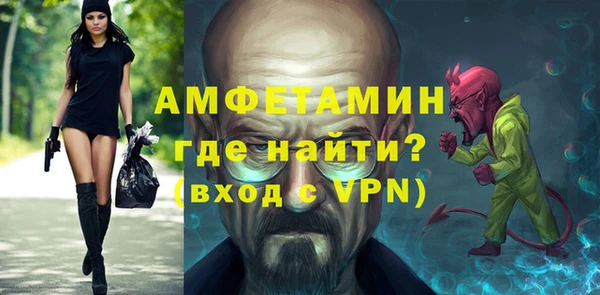 ГАЛЛЮЦИНОГЕННЫЕ ГРИБЫ Абинск