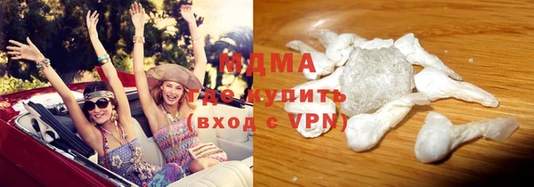 ГАЛЛЮЦИНОГЕННЫЕ ГРИБЫ Абинск