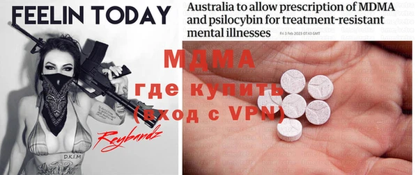 apvp Абаза