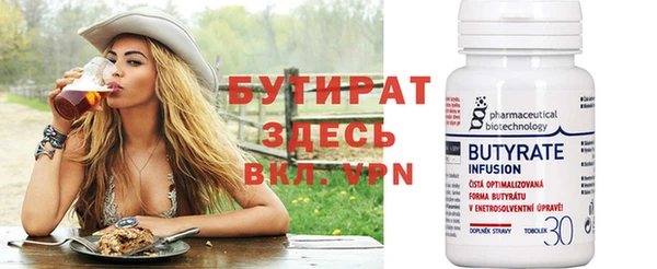 MDMA Premium VHQ Абдулино