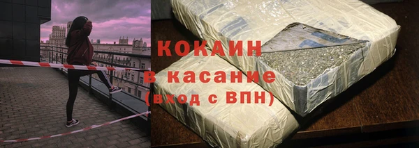 MDMA Premium VHQ Абдулино