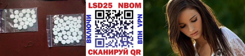shop телеграм  Южа  LSD-25 экстази ecstasy 