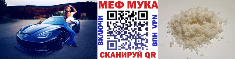 blacksprut ONION  закладка  Южа  МЕФ кристаллы 