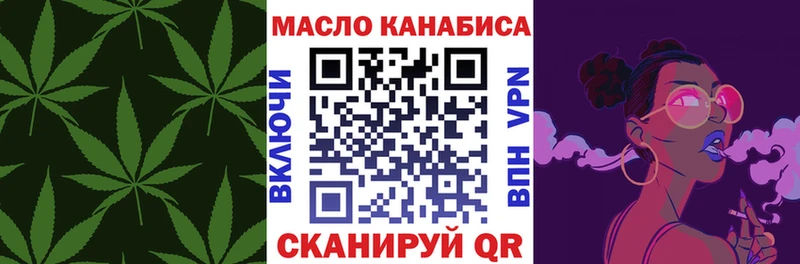 ТГК вейп с тгк  Южа 